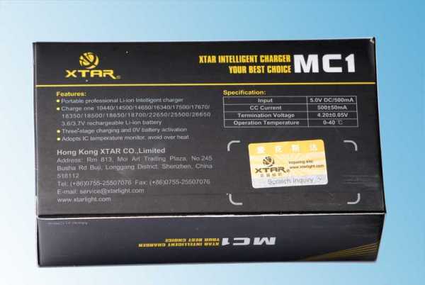 Xtar MC1 Ladegerät